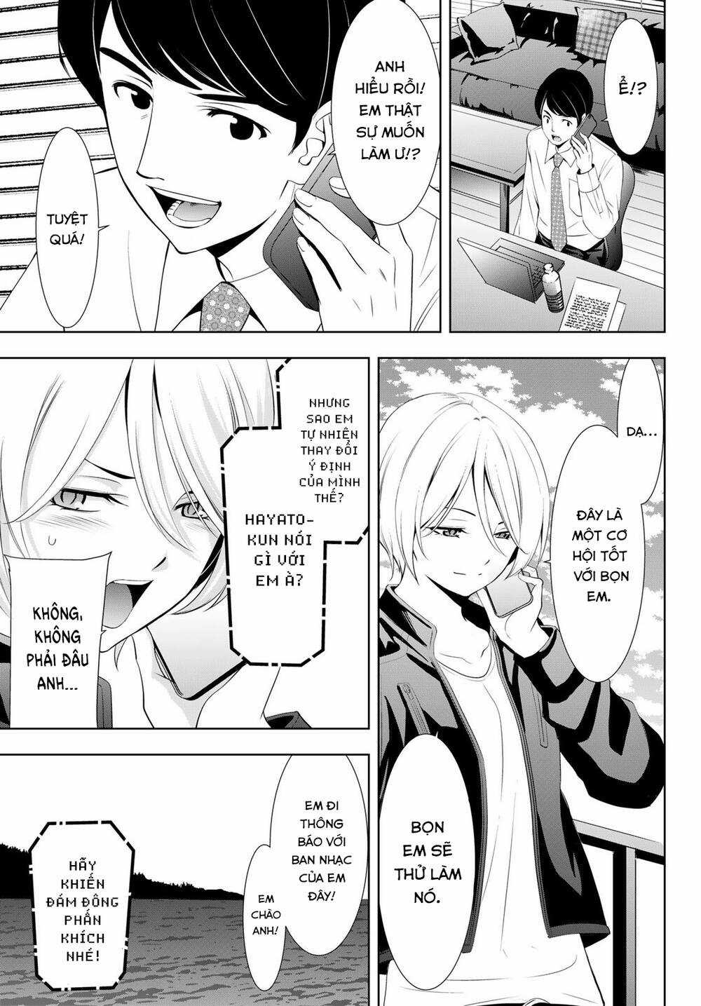 Quán Cà Phê Nữ Thần - Chapter 126 - Trang 10