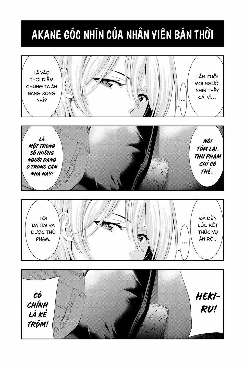 Quán Cà Phê Nữ Thần - Chapter 132.5 - Trang 3