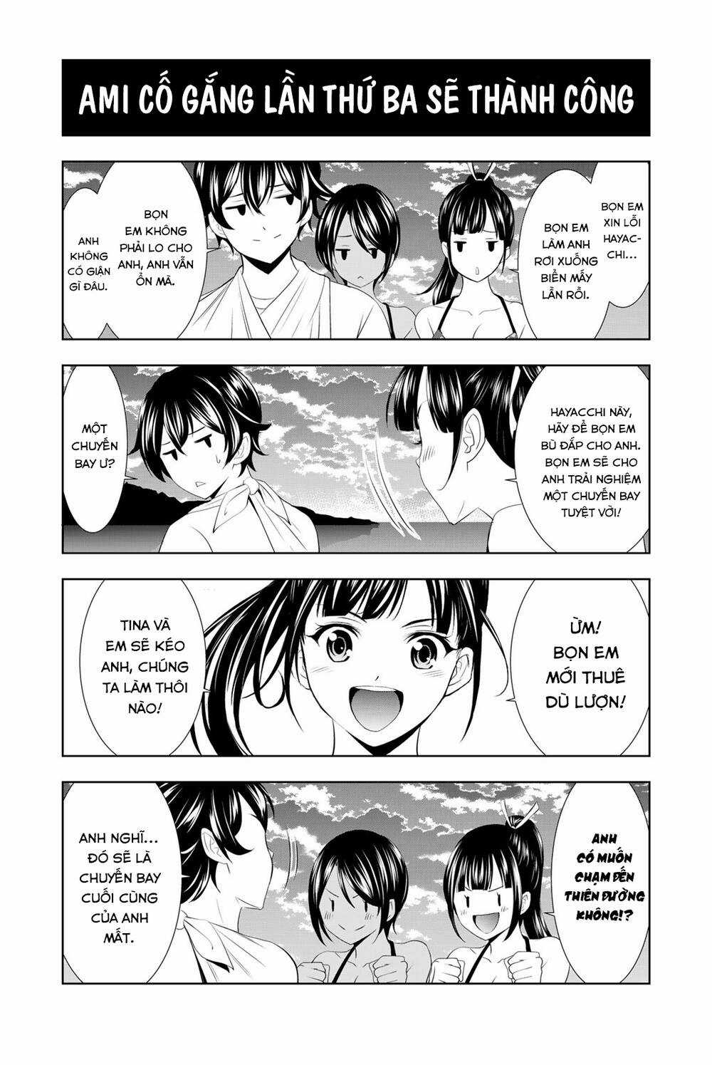 Quán Cà Phê Nữ Thần - Chapter 132.5 - Trang 6