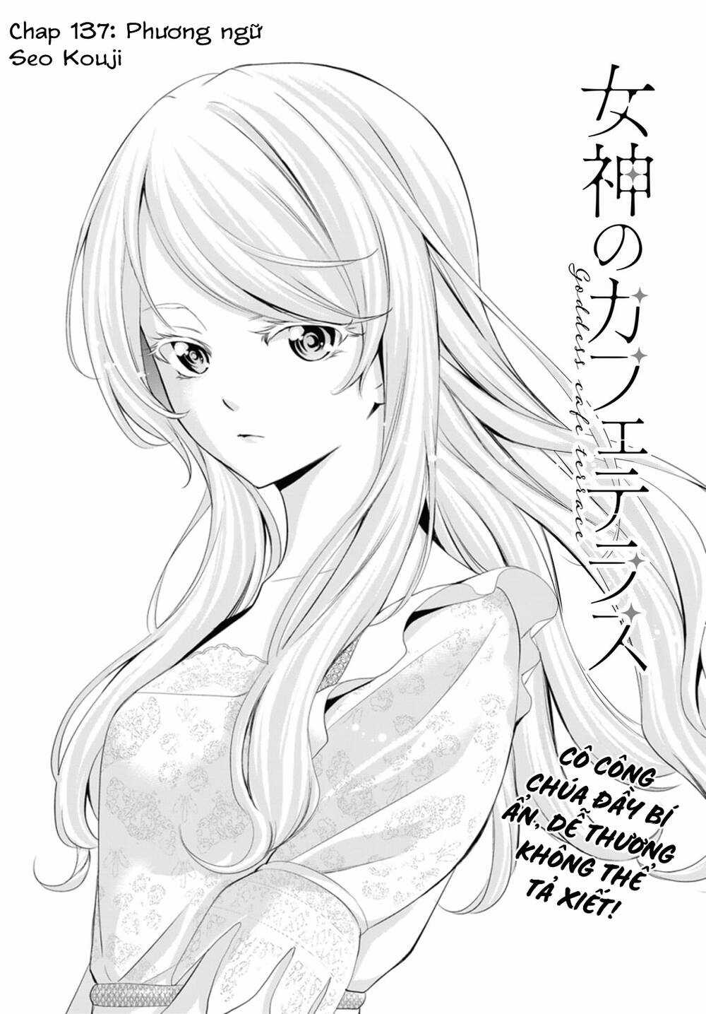 Quán Cà Phê Nữ Thần - Chapter 137 - Trang 2