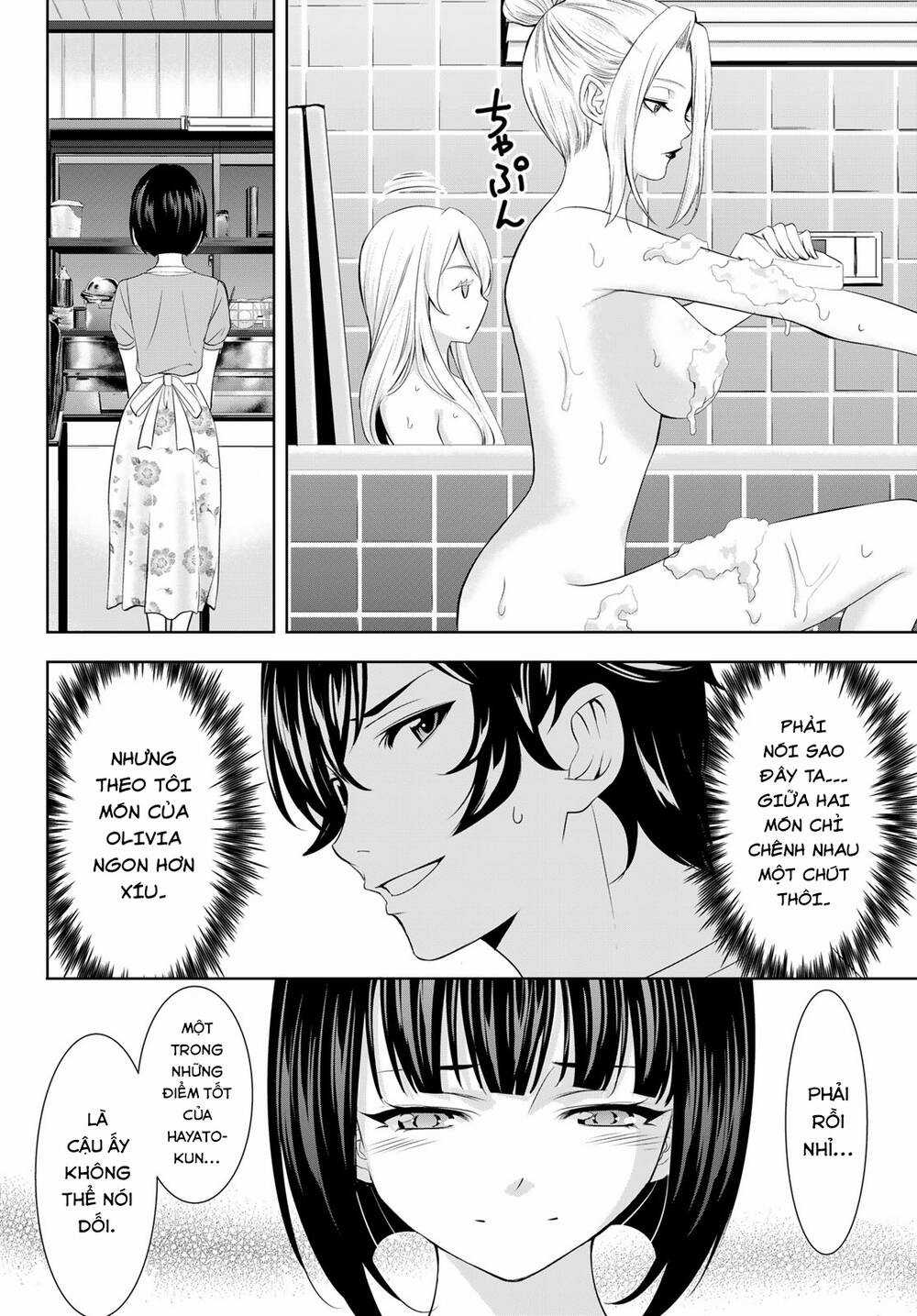 Quán Cà Phê Nữ Thần - Chapter 139 - Trang 11