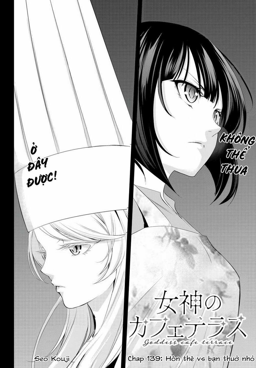 Quán Cà Phê Nữ Thần - Chapter 139 - Trang 3