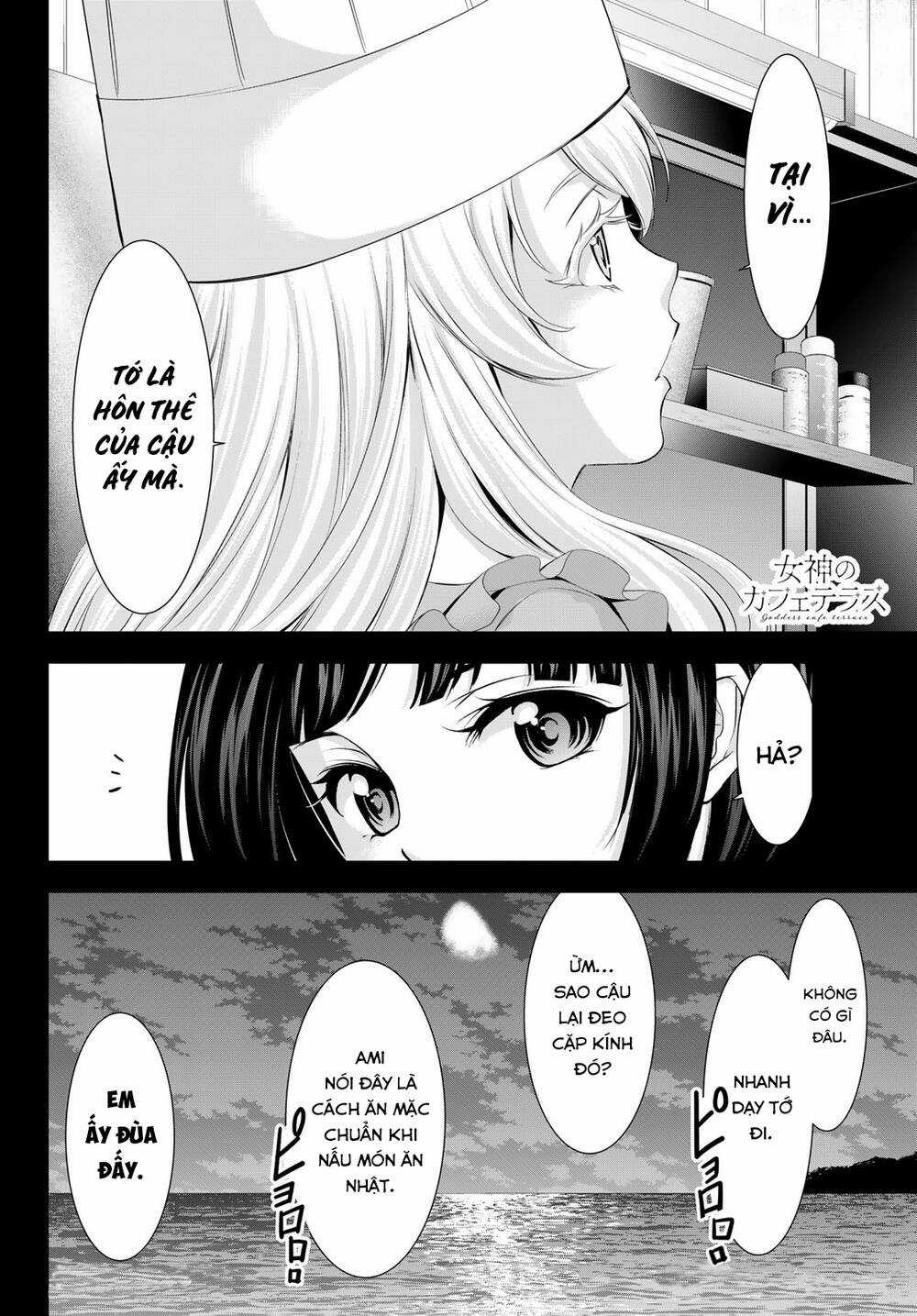 Quán Cà Phê Nữ Thần - Chapter 140 - Trang 19