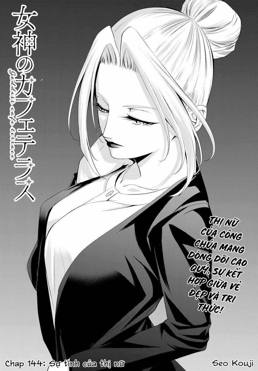 Quán Cà Phê Nữ Thần - Chapter 144 - Trang 2