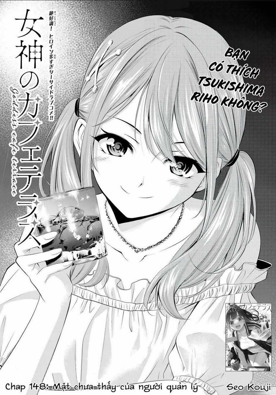 Quán Cà Phê Nữ Thần - Chapter 148 - Trang 2