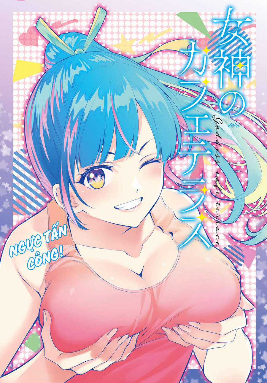 Quán Cà Phê Nữ Thần - Chapter 151 - Trang 2