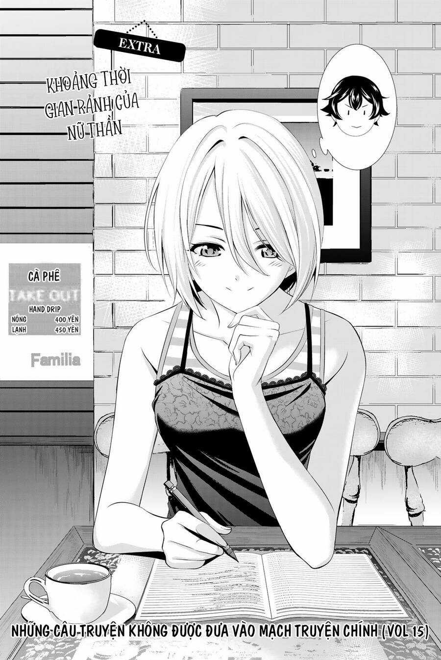 Quán Cà Phê Nữ Thần - Chapter 155.5 - Trang 2