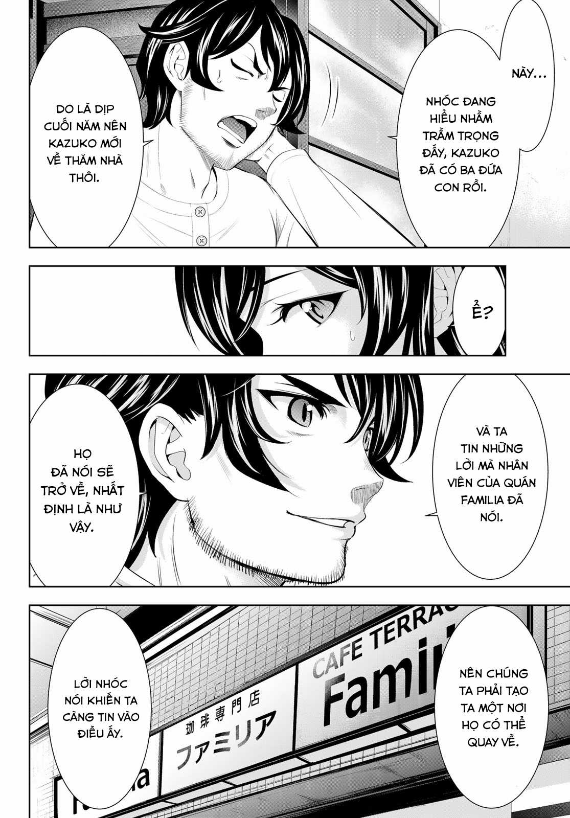 Quán Cà Phê Nữ Thần - Chapter 160 - Trang 17