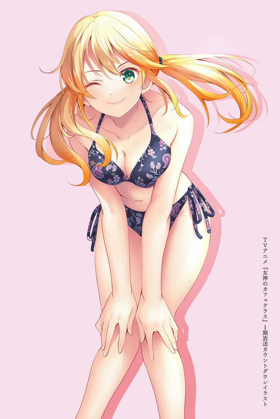 Quán Cà Phê Nữ Thần - Chapter 165.6 - Trang 12