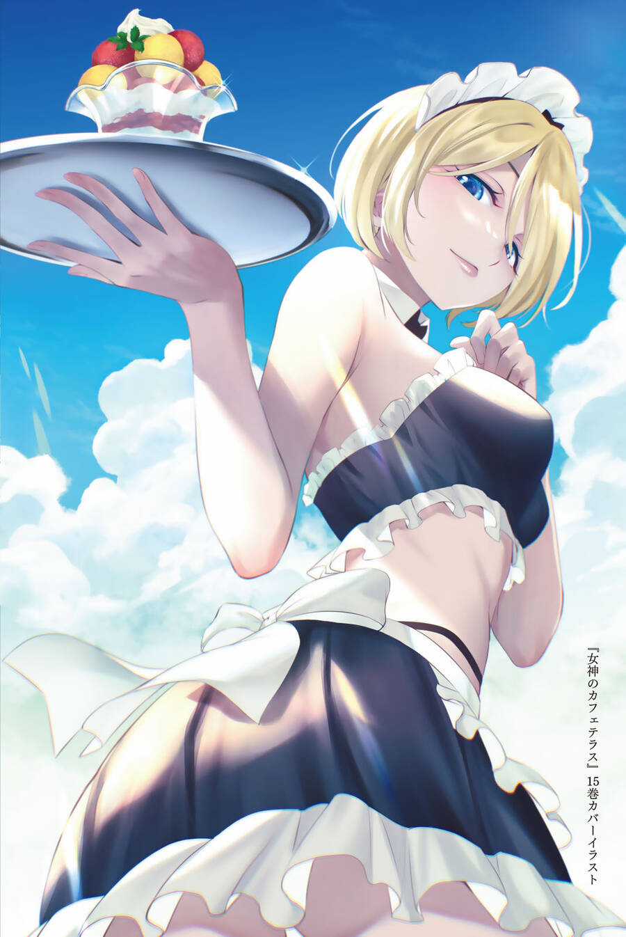 Quán Cà Phê Nữ Thần - Chapter 165.6 - Trang 15