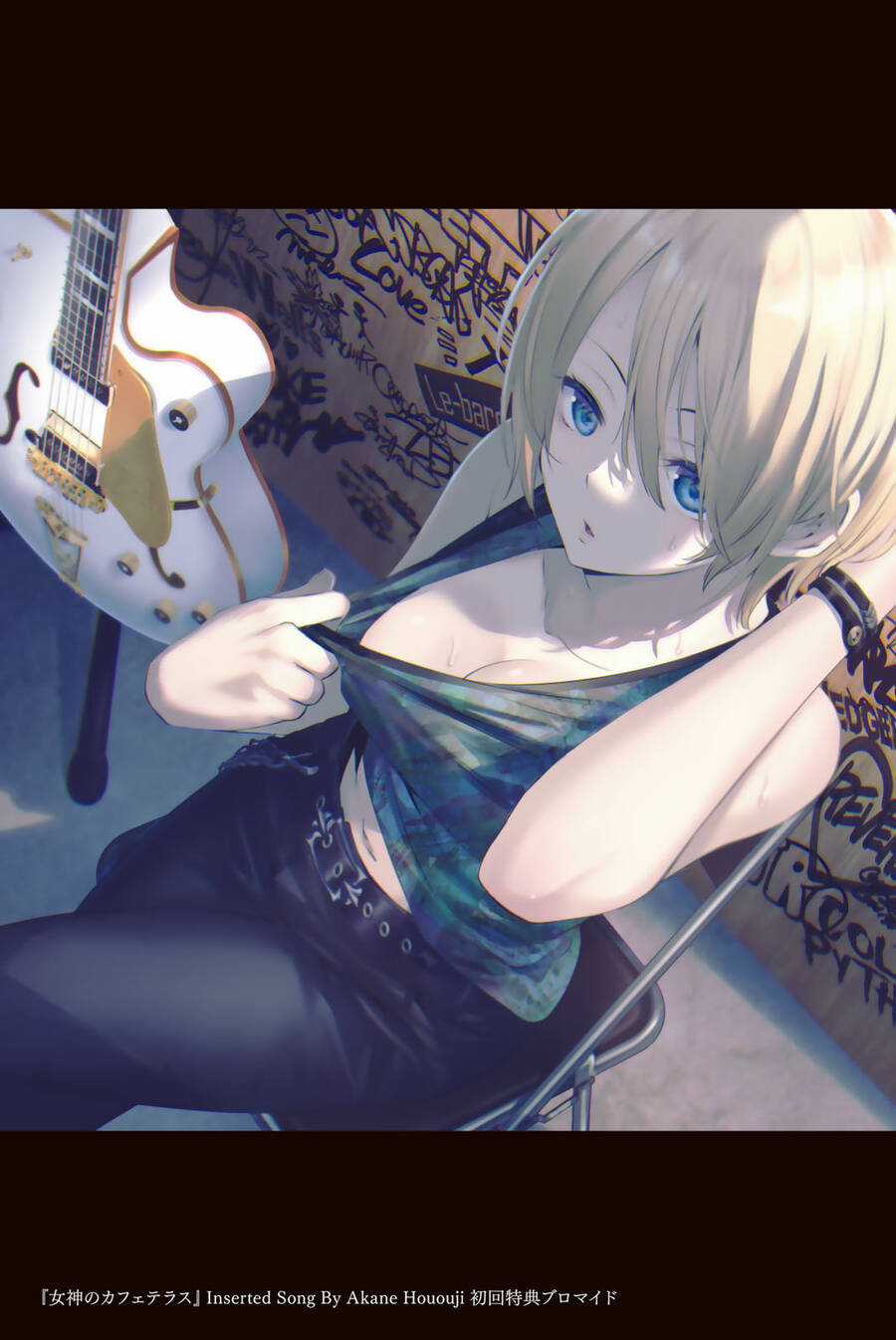 Quán Cà Phê Nữ Thần - Chapter 165.6 - Trang 20