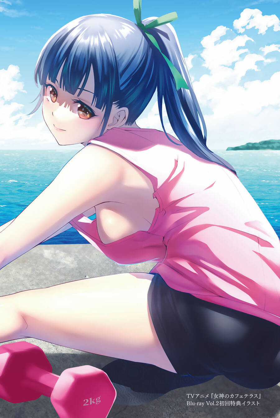 Quán Cà Phê Nữ Thần - Chapter 165.6 - Trang 23