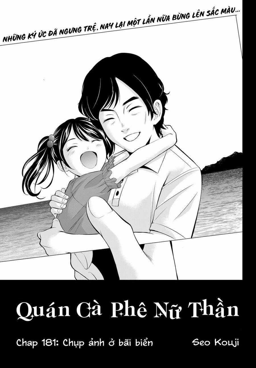 Quán Cà Phê Nữ Thần - Chapter 181 - Trang 2