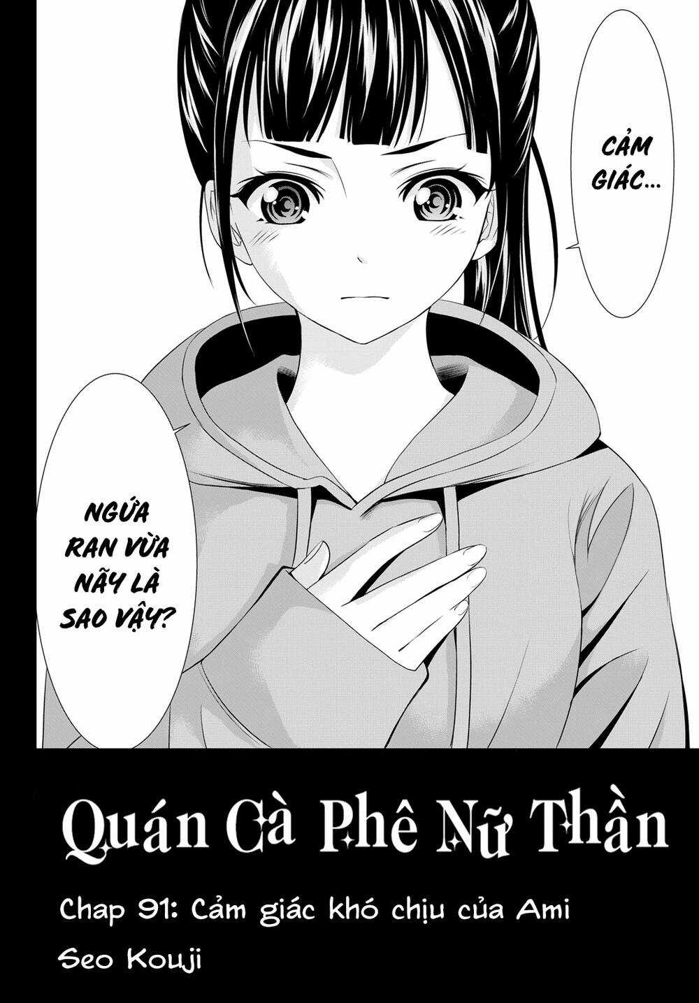 Quán Cà Phê Nữ Thần - Chapter 91 - Trang 3