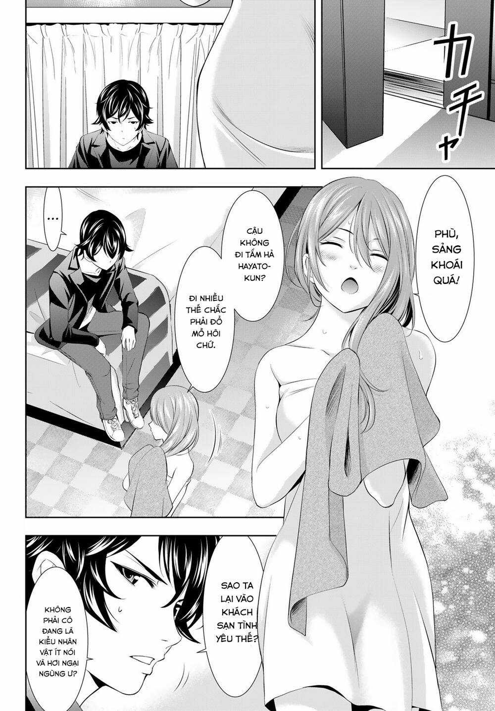 Quán Cà Phê Nữ Thần - Chapter 98 - Trang 3