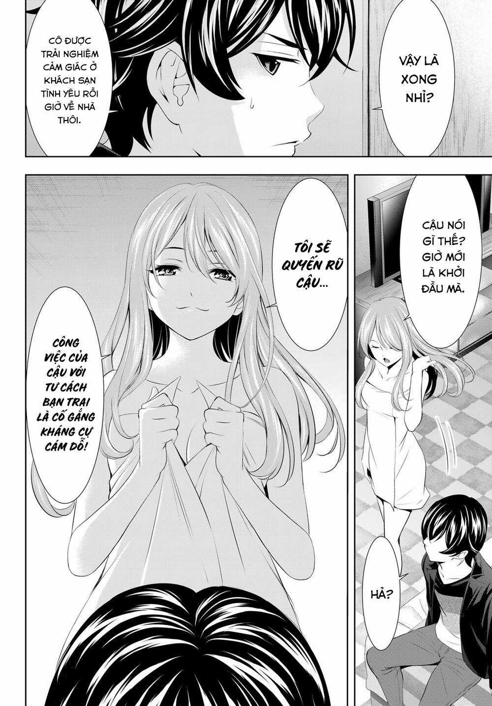 Quán Cà Phê Nữ Thần - Chapter 98 - Trang 5