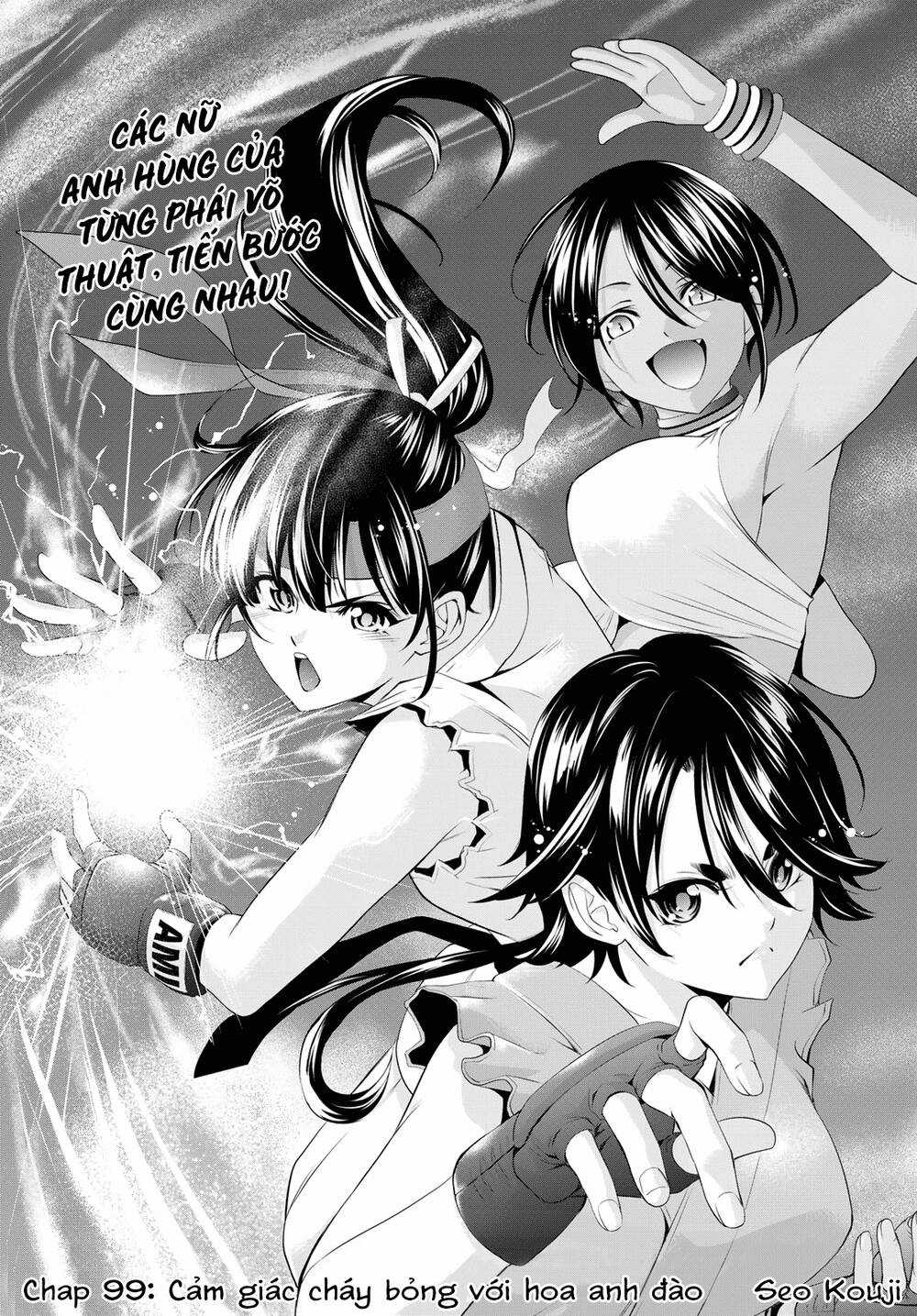 Quán Cà Phê Nữ Thần - Chapter 99 - Trang 2