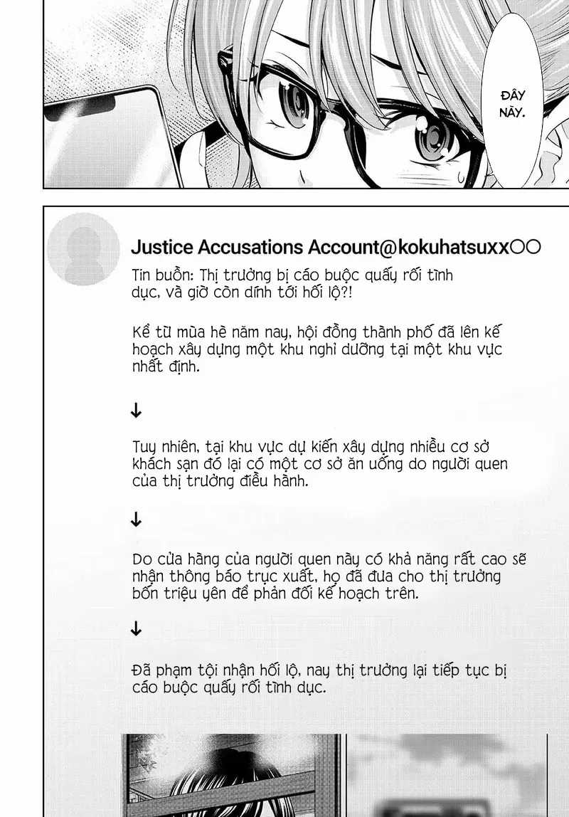 Quán Cà Phê Nữ Thần - Chương 208 - Trang 17