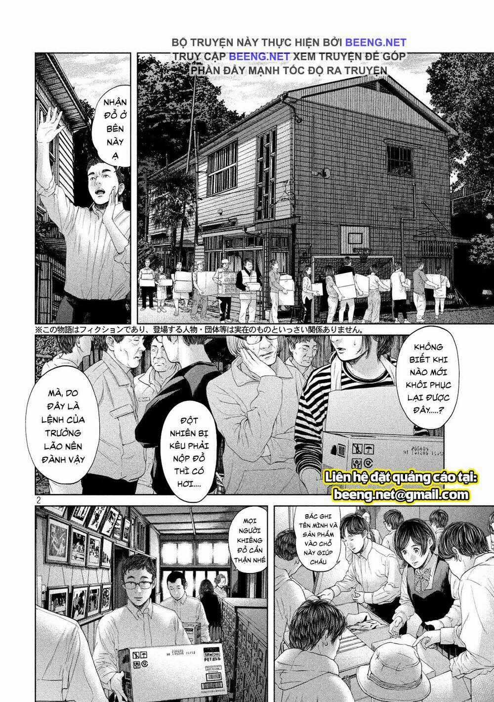 Quần Đảo Ký Sinh - Chapter 11 - Trang 2