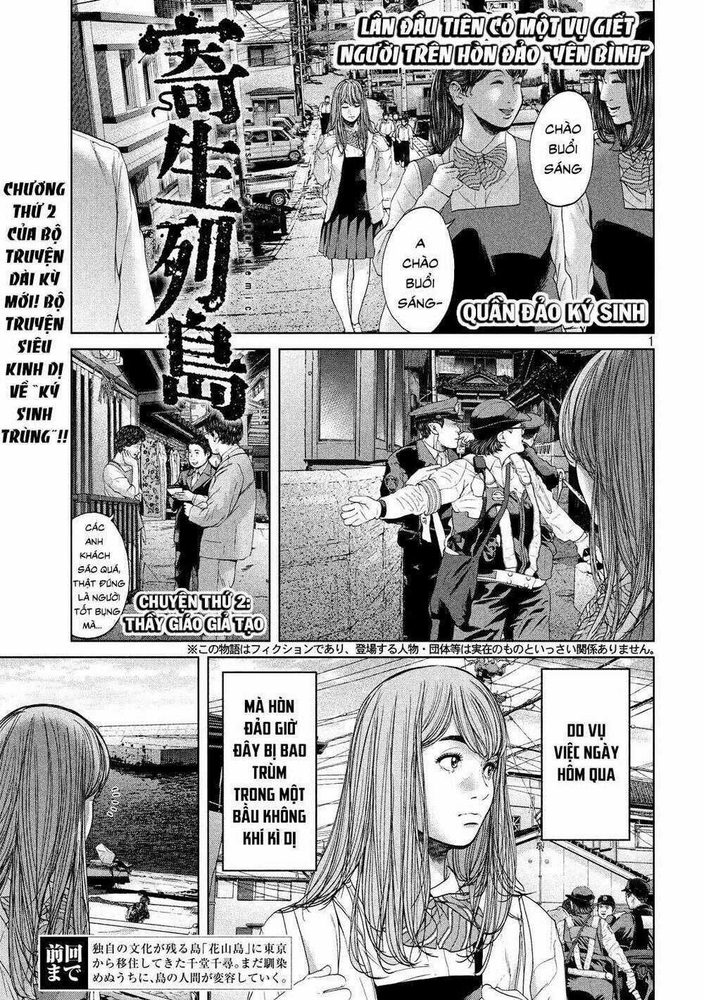 Quần Đảo Ký Sinh - Chapter 2 - Trang 1