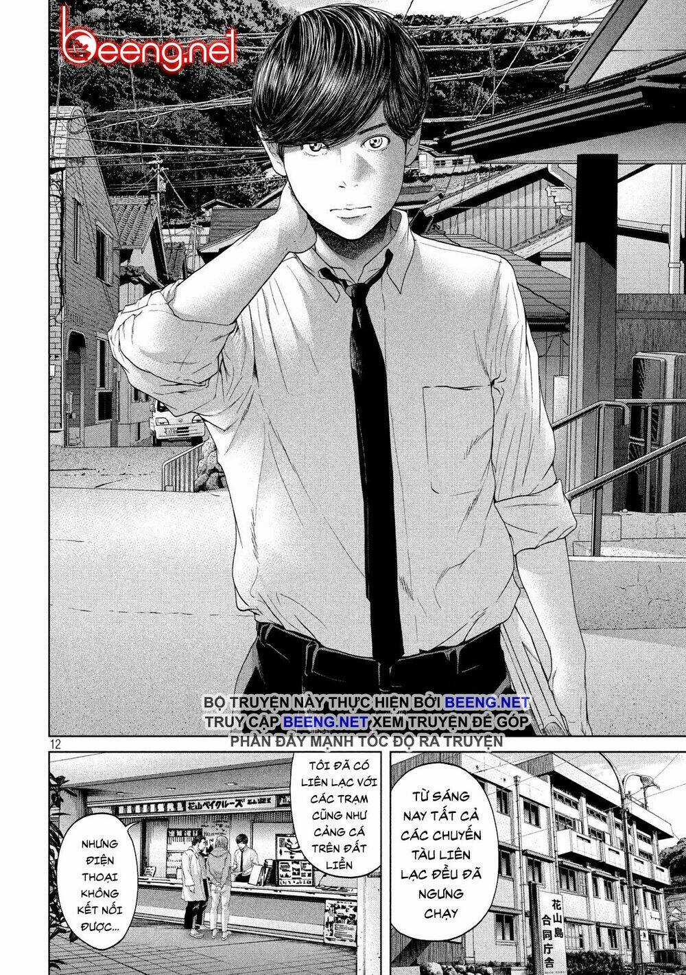 Quần Đảo Ký Sinh - Chapter 4 - Trang 12