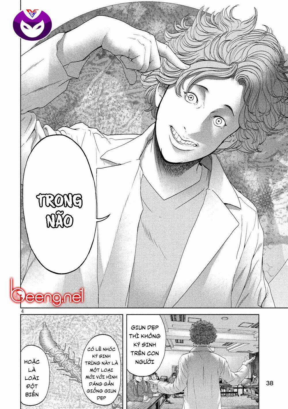 Quần Đảo Ký Sinh - Chapter 4 - Trang 4