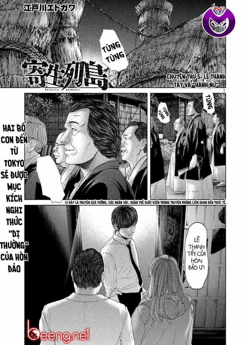 Quần Đảo Ký Sinh - Chapter 5 - Trang 1