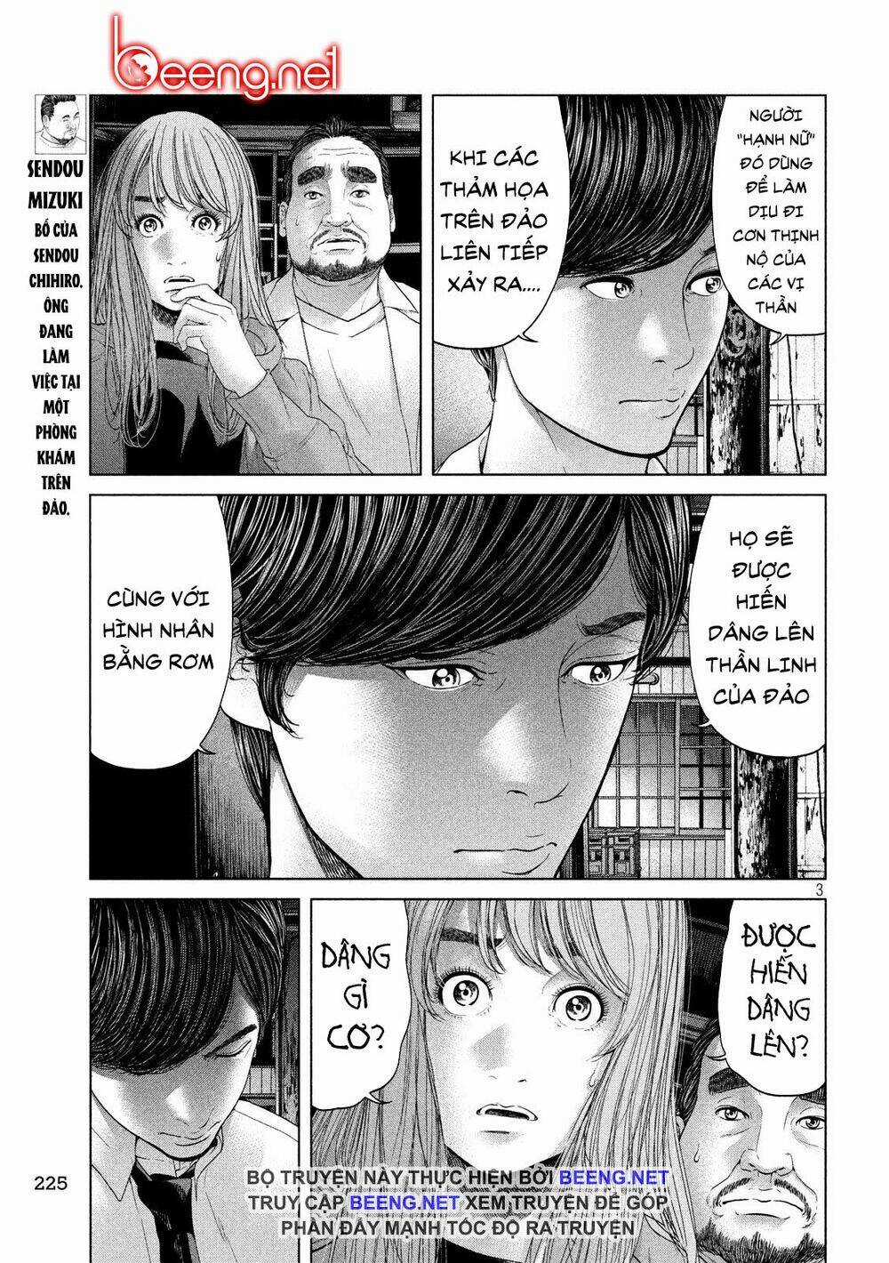 Quần Đảo Ký Sinh - Chapter 5 - Trang 3