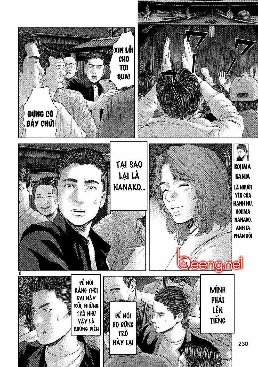 Quần Đảo Ký Sinh - Chapter 5 - Trang 8