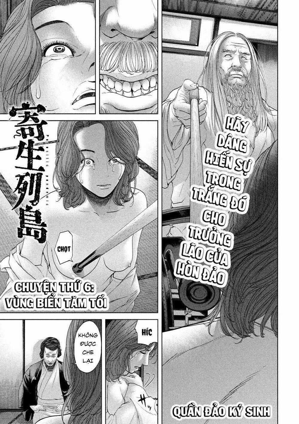 Quần Đảo Ký Sinh - Chapter 6 - Trang 1