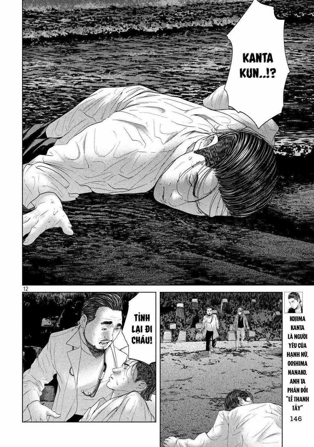 Quần Đảo Ký Sinh - Chapter 7 - Trang 12