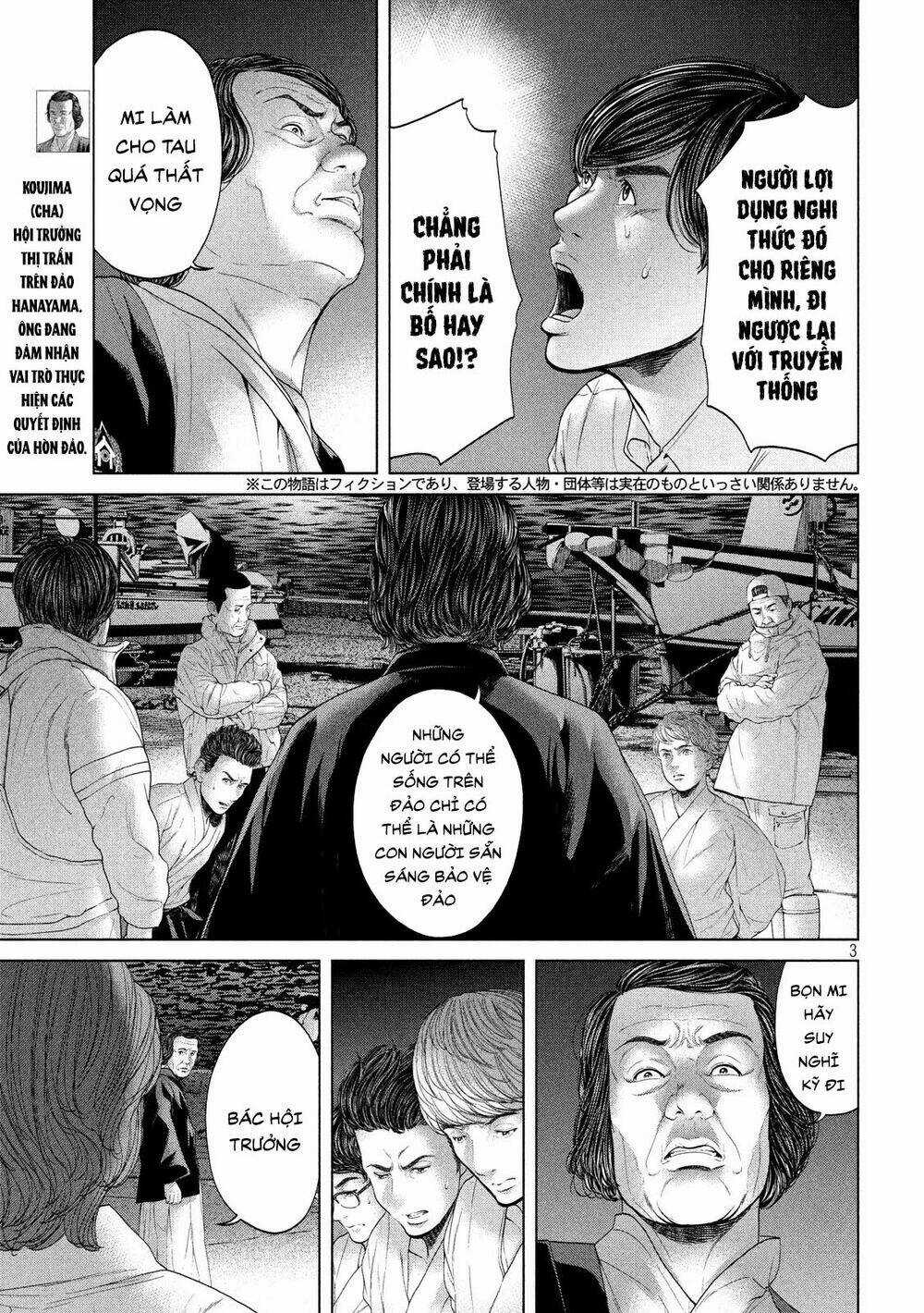 Quần Đảo Ký Sinh - Chapter 7 - Trang 3