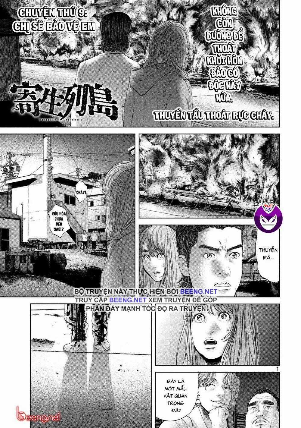 Quần Đảo Ký Sinh - Chapter 9 - Trang 1