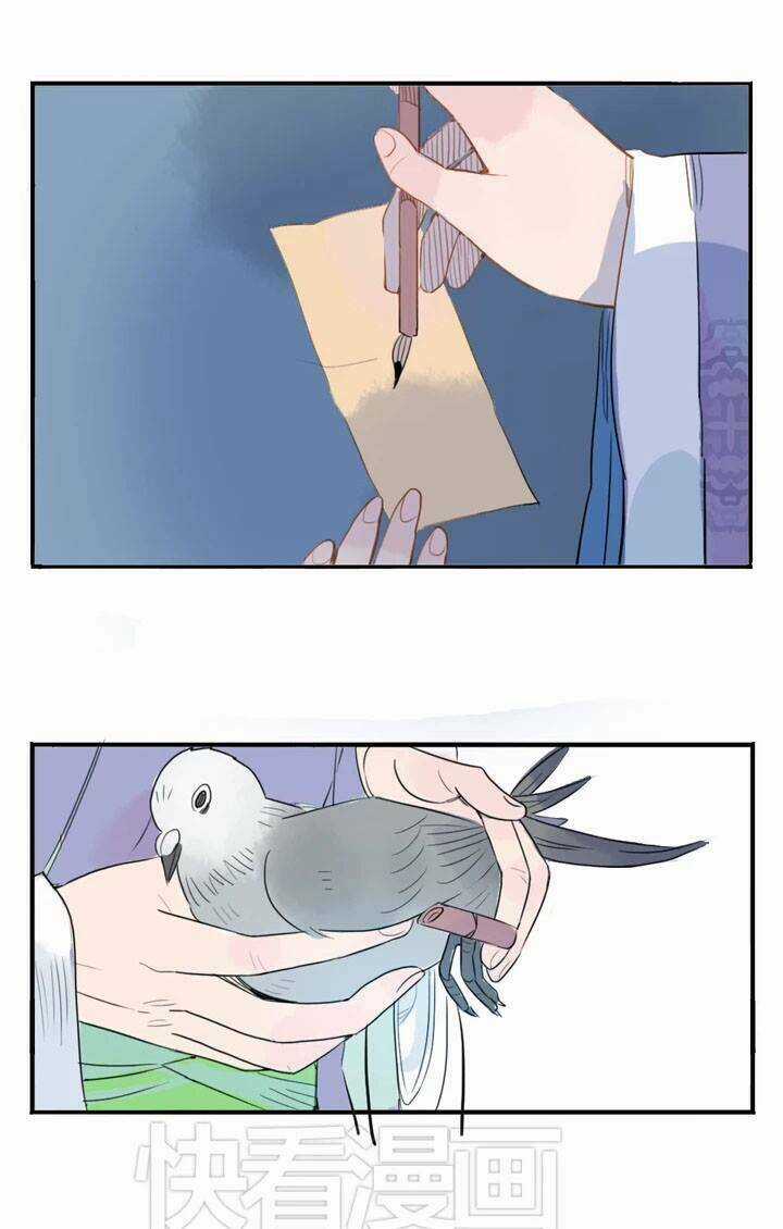 Quân Dữ Vọng Tâm - Chapter 13 - Trang 4