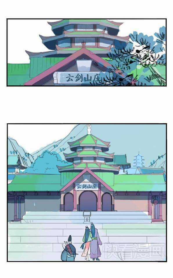 Quân Dữ Vọng Tâm - Chapter 2 - Trang 6