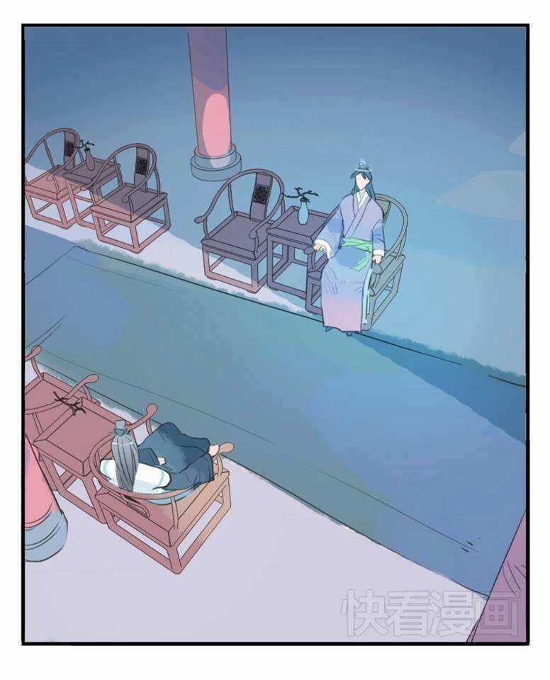 Quân Dữ Vọng Tâm - Chapter 6 - Trang 20