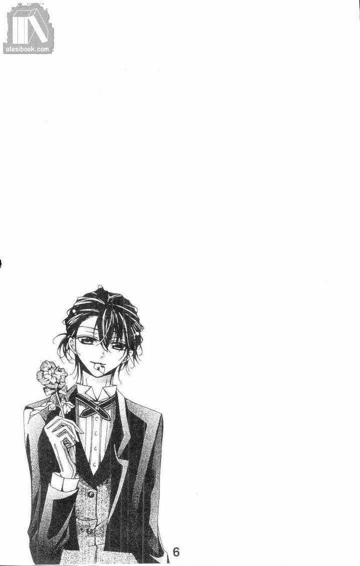 Quản Gia Ác Ma - Chapter 2.1 - Trang 5