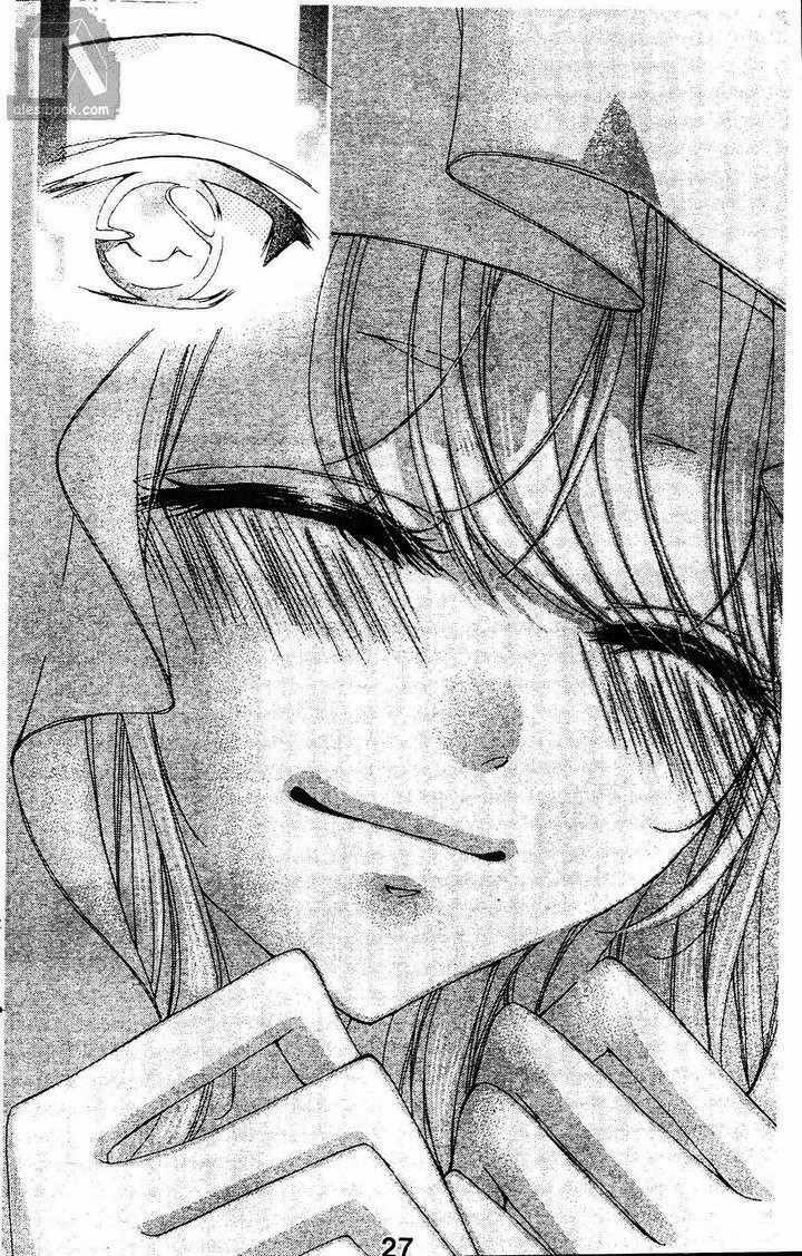 Quản Gia Ác Ma - Chapter 2.2 - Trang 1