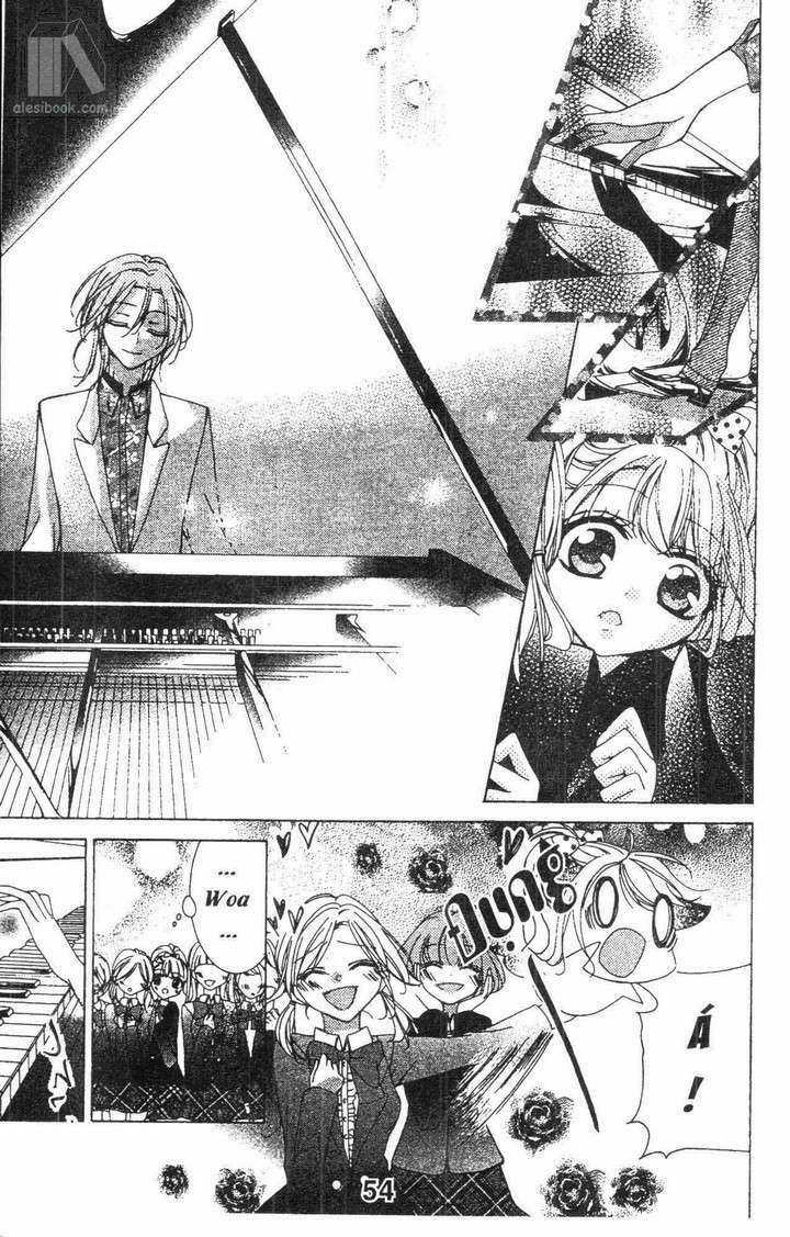 Quản Gia Ác Ma - Chapter 2.3 - Trang 3