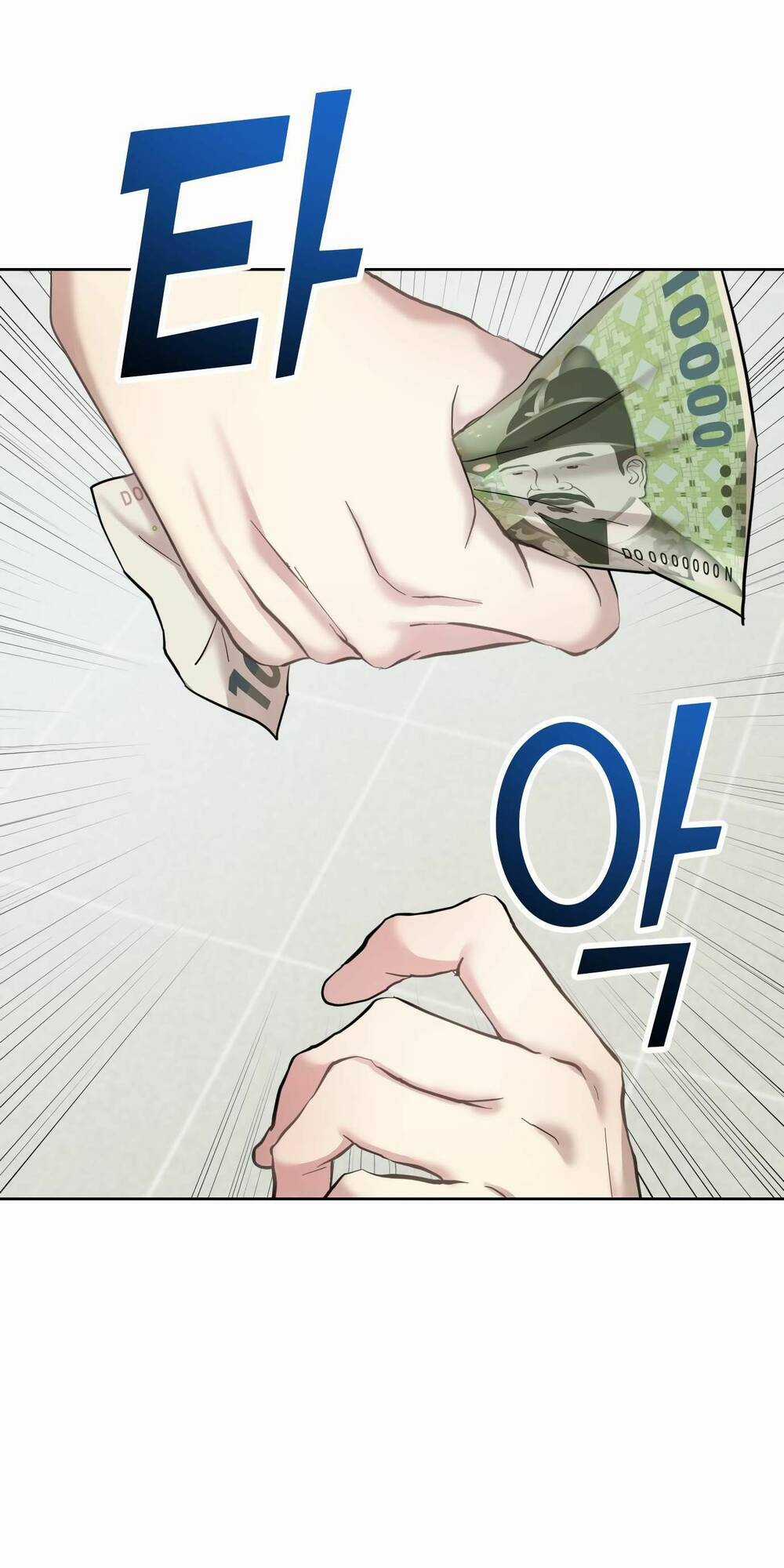 Quản Gia, Làm Ơn! - Chapter 1 - Trang 94