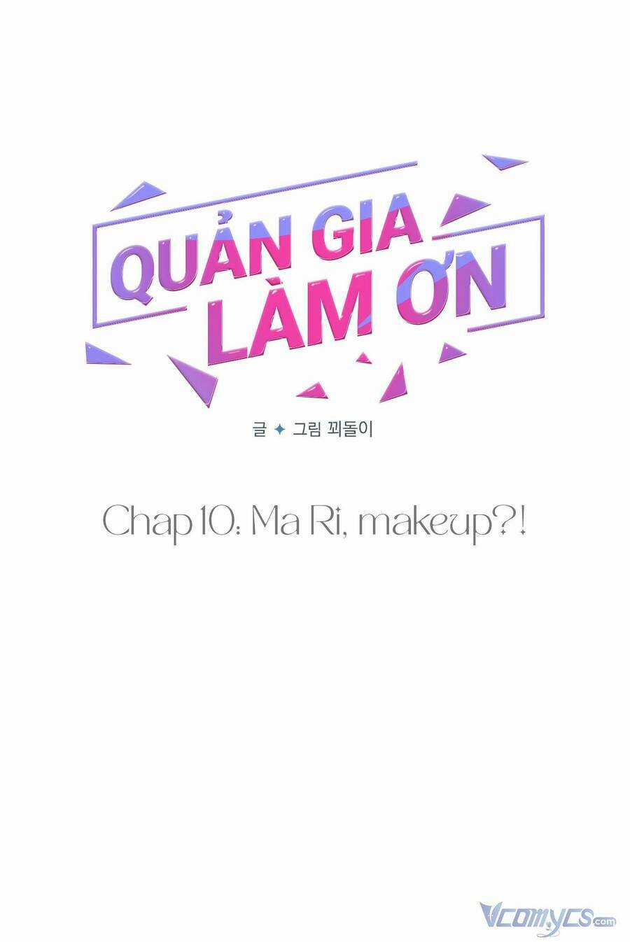 Quản Gia, Làm Ơn! - Chapter 10 - Trang 17