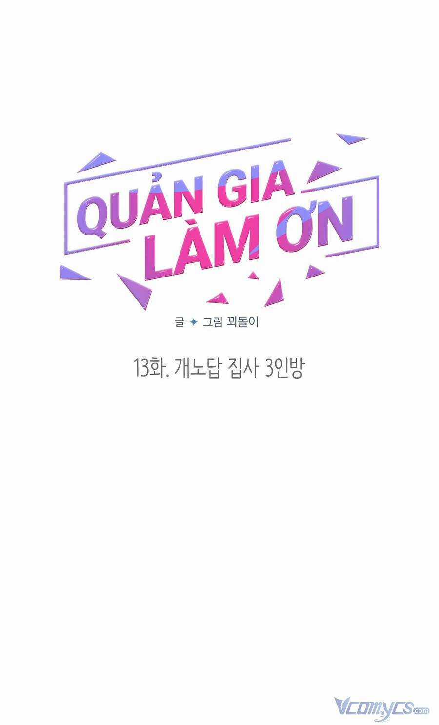 Quản Gia, Làm Ơn! - Chapter 13 - Trang 23
