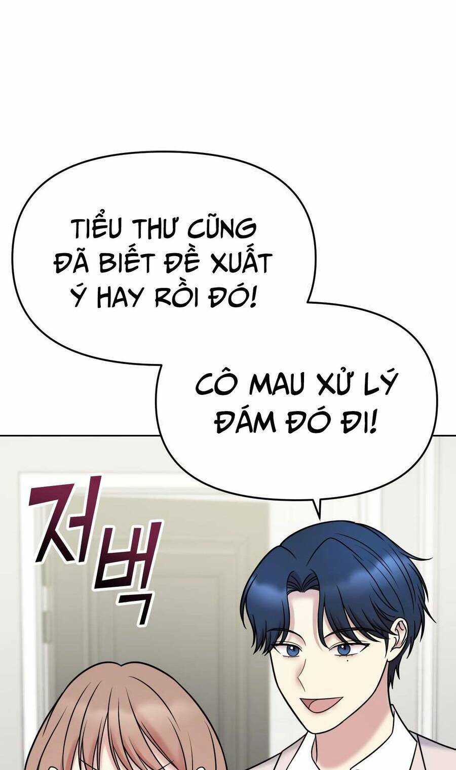 Quản Gia, Làm Ơn! - Chapter 13 - Trang 75