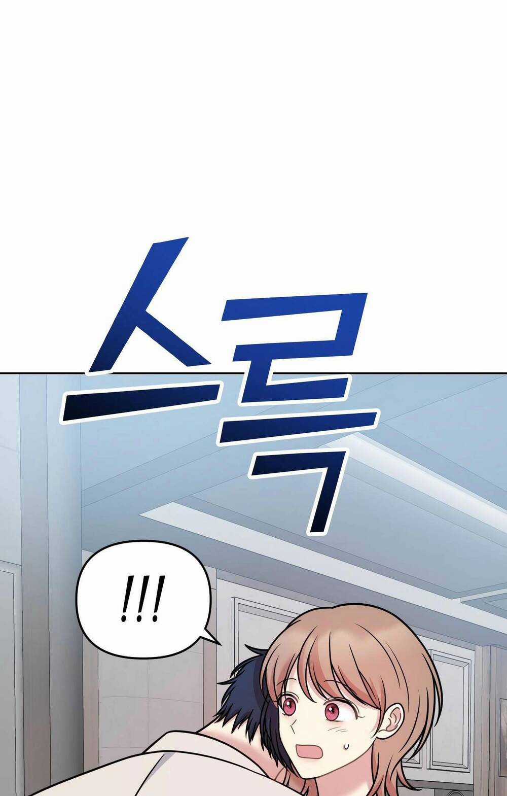 Quản Gia, Làm Ơn! - Chapter 14 - Trang 112