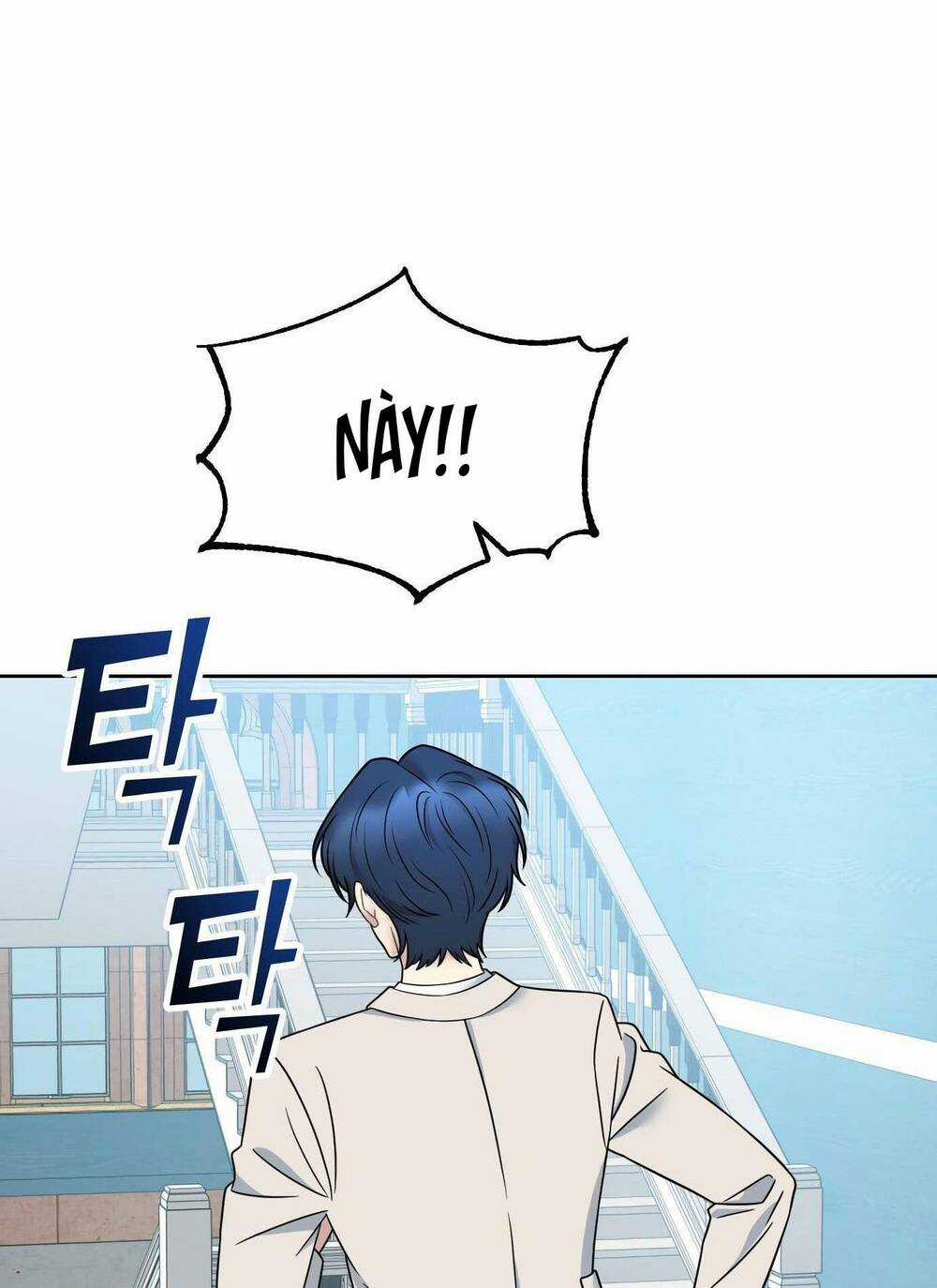 Quản Gia, Làm Ơn! - Chapter 14 - Trang 53