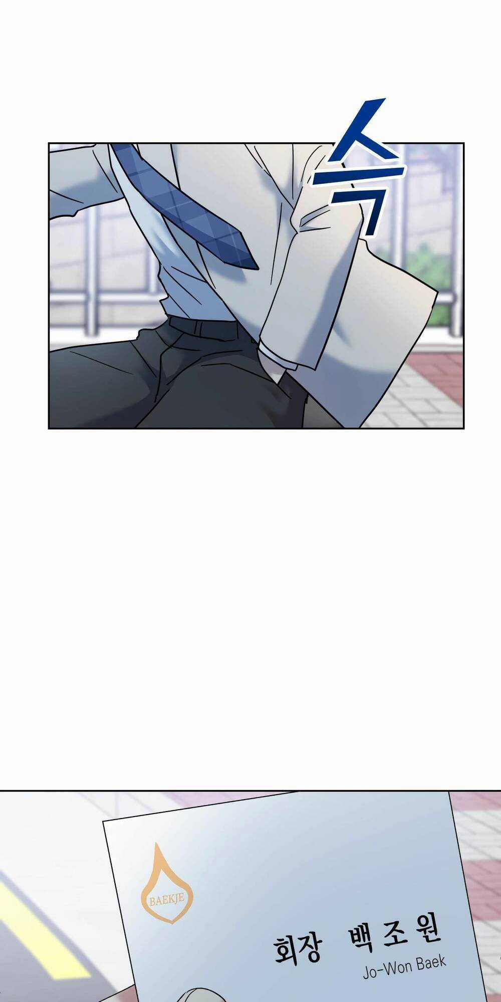 Quản Gia, Làm Ơn! - Chapter 2 - Trang 106