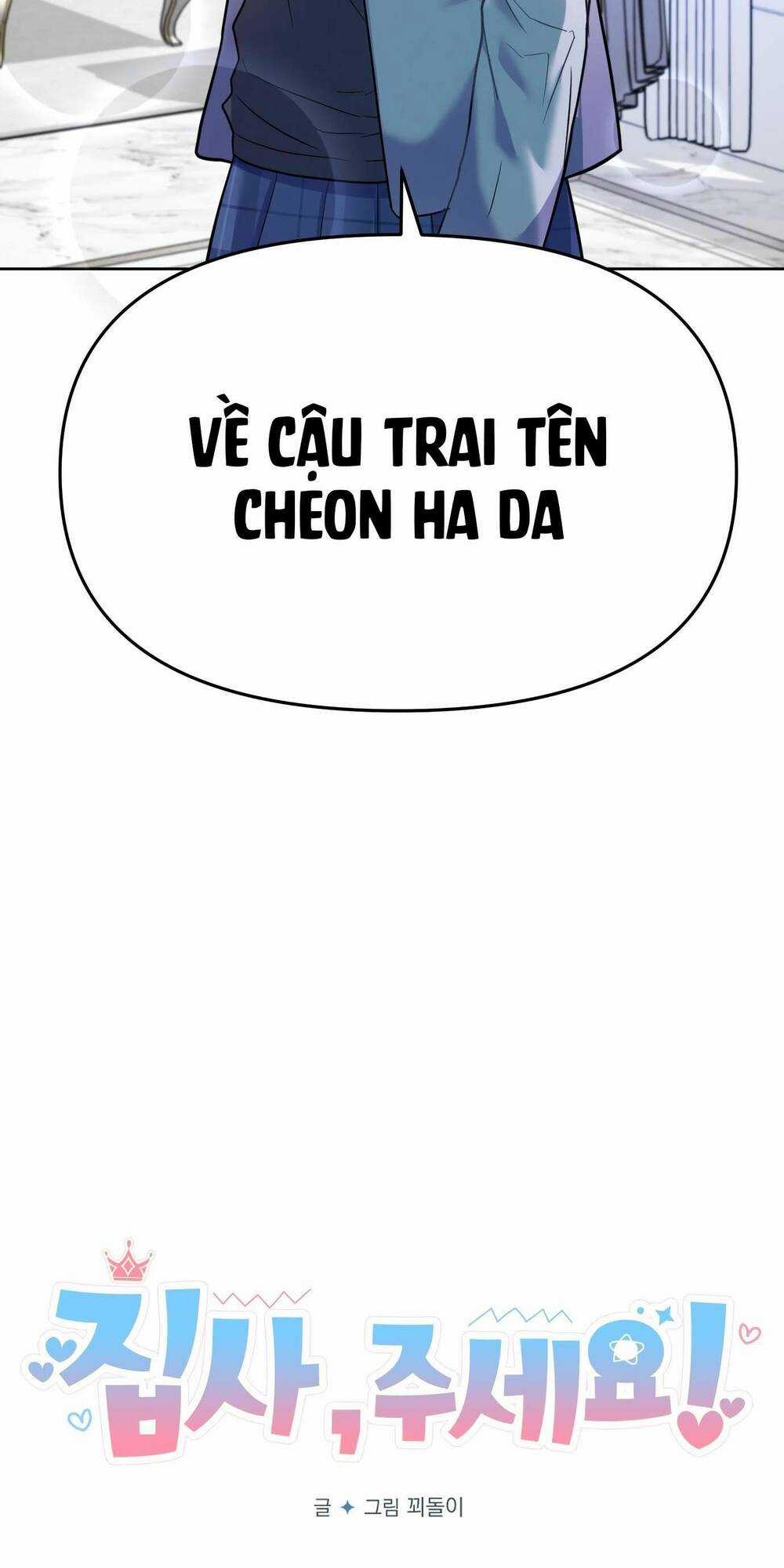 Quản Gia, Làm Ơn! - Chapter 2 - Trang 8