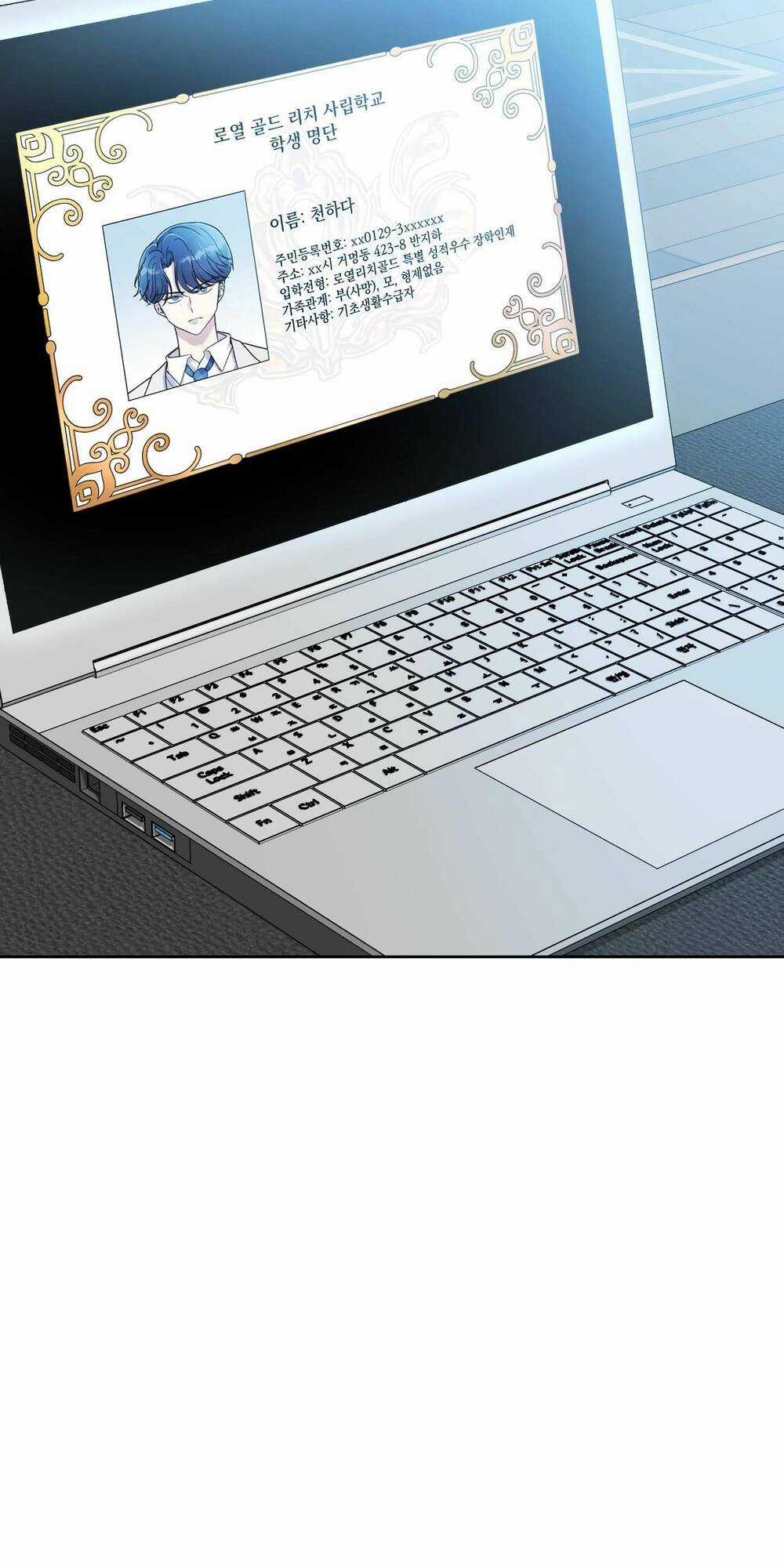 Quản Gia, Làm Ơn! - Chapter 2 - Trang 78