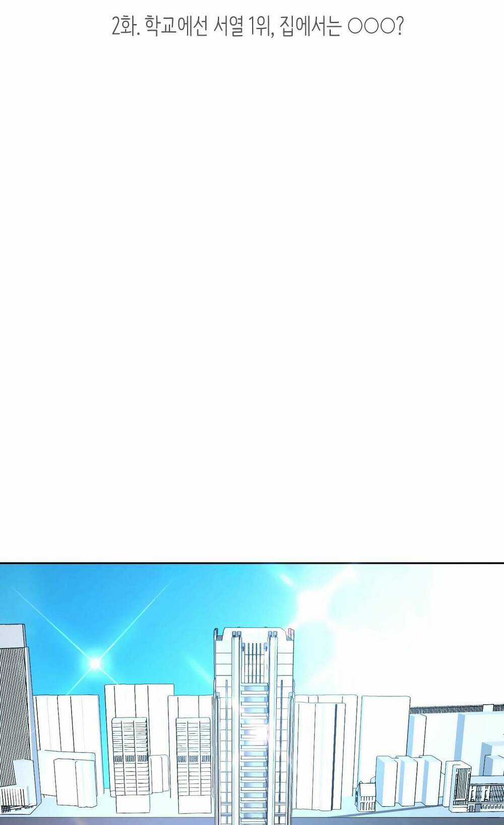 Quản Gia, Làm Ơn! - Chapter 2 - Trang 9