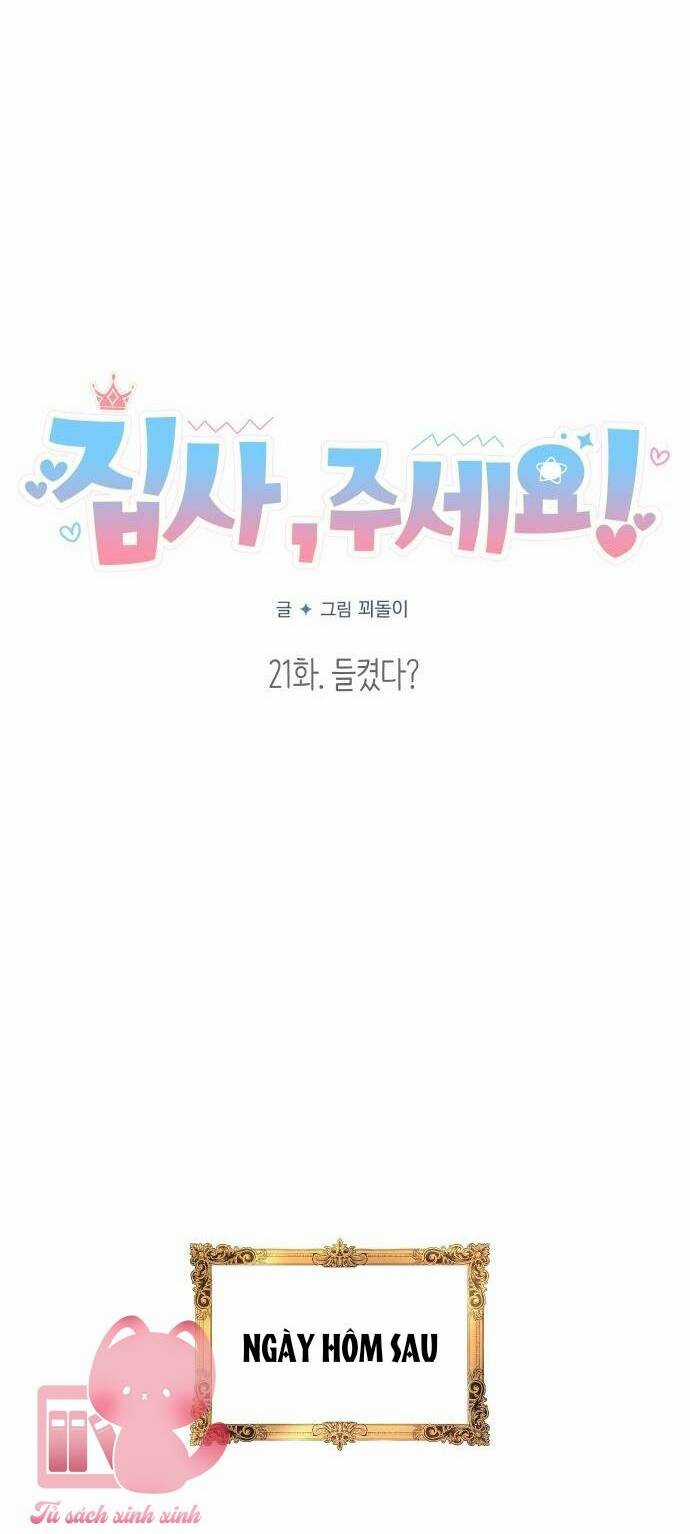 Quản Gia, Làm Ơn! - Chapter 21 - Trang 14